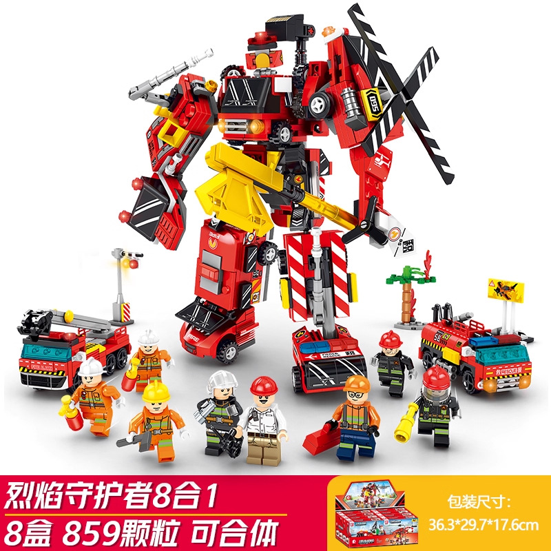 Flame guardian 8 boxes (senbao 2537-2544)