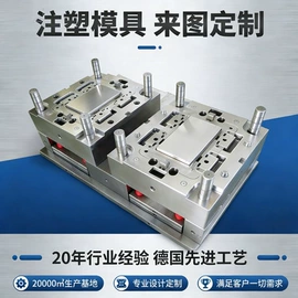 塑料模;冲压模;模具钢