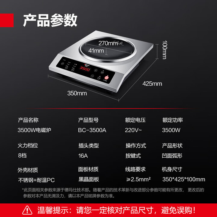 DEMASHI Cocina de Inducción comercial pasta de Cocina de Inducción wok eléctrico-pedido de especificación múltiple póngase en contacto con el servicio al cliente