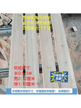 ∷杉木实木刨光方条床板垫板装修板园艺板材定 制木方加长3米木工