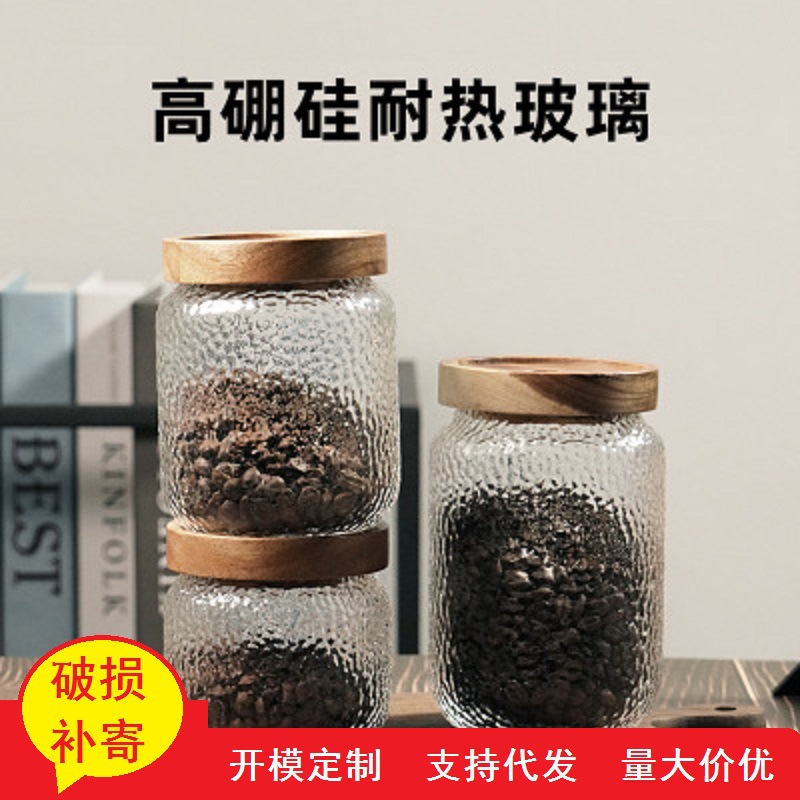 Fábrica al por mayor de madera de acacia tarro de almacenamiento transparente martillado de vidrio sellado tarro de té de vidrio tarro sellado de té