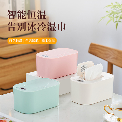 Baby wipes heater constant temperature portable USB out-and-out baby wet wipes insulation box cross-border foreign trade wholesale