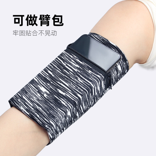 New running mobile phone arm bag for men and women, fitness wrist bag, outdoor sports arm bag, sweat-wicking and breathable bracelet bag