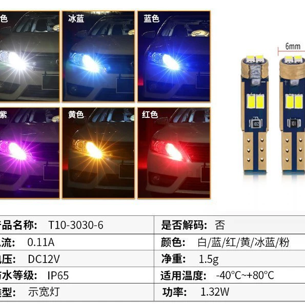 Новый от производителя T5 2016 6 SMD высокосветящаяся лампа для чтения 12V, индикаторная, яркая приборная подсветка