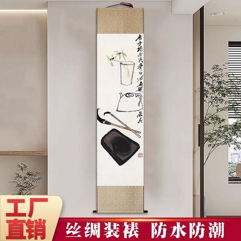 齊白石畫作5【銅黃色】 / 小號高150單幅寬30釐米