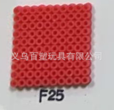 メーカー卸売り知育DIY手作り玩具2.6mm豆500g補充包融合豆全色包郵便