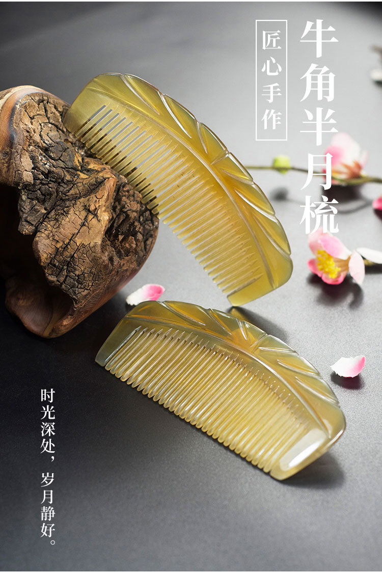 7166#7167#半月梳详情_02.jpg