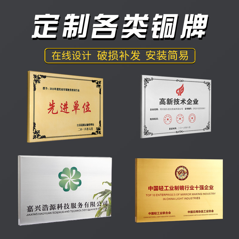 实木大门牌 木牌 公司招牌 大门牌 店铺门牌 不锈钢牌指示牌 牌匾