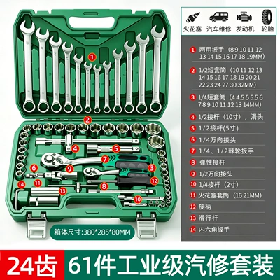 Mühərrik tənzimləmə alətləri Ratchet Wrench, Socket Combination - 61-piece-socket-wrench-set-auto-repair-grade-24-teeth