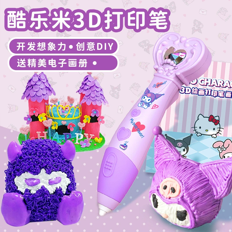 3D-ручка для печати Sanrio низкотемпературная, ручная работа DIY, для рисования, держатель-ручка Kuromi, детский набор из трех ручек