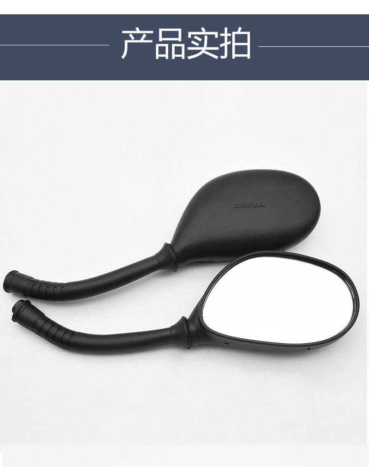 Princess 100 motorcycle rearview mirror WH100T-A-H joy Youyue positive and negative rearview mirror 8MM positive wire reflector