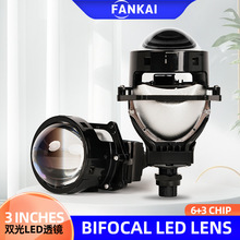 3寸12V24V K5大灯LED双光透镜H4H7无损通用改装远近一体60W大功率