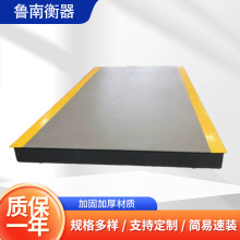 电子地磅100t智能数字系统工地全自动地磅电子汽车衡地磅无人值守