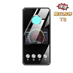 T2探知器ホテル盗撮防止検查カメラ探知器自动车gps探知器反盗聴追迹K18