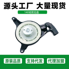 С����΢���C��� VP200�l�әC���P �¿�С����΢���C140�������P