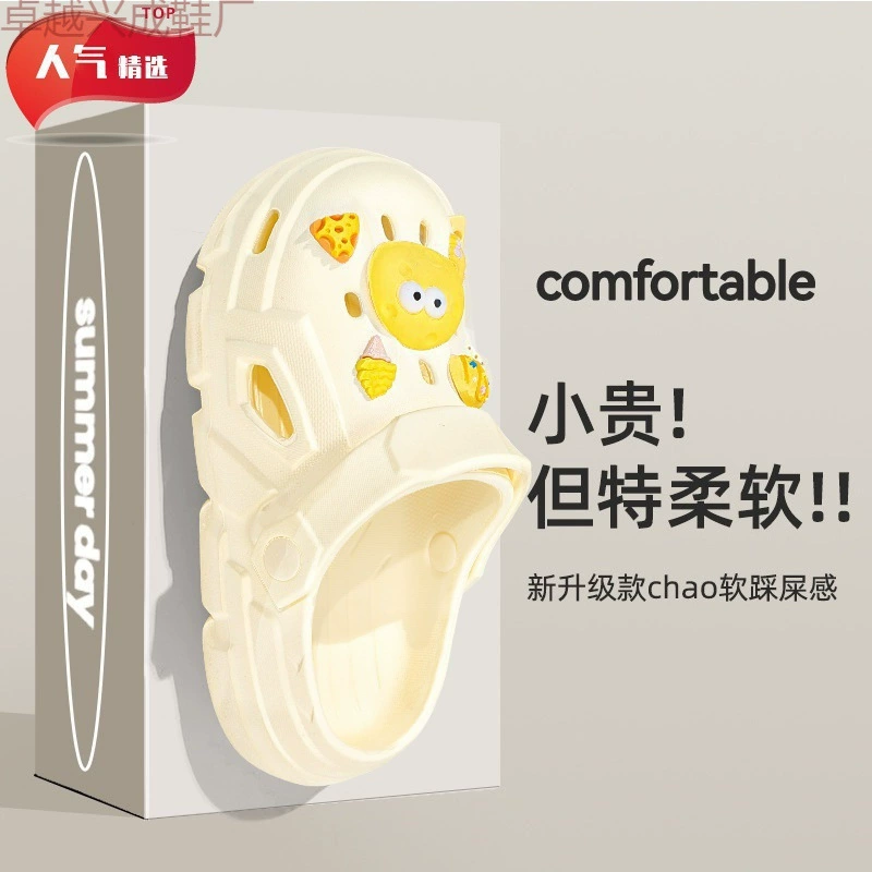 T милые пещерные туфли женские летние пары, носящие толстое дно, противоскользящие 2024 новые стукашие на фекалии
