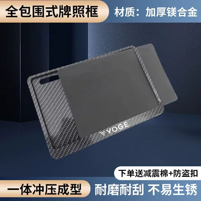 Nömrə qabı: universal license plate frame designed to - infinite-side-insert-carbon-fiber-style-yellow-and-blue-license-plate-compatible