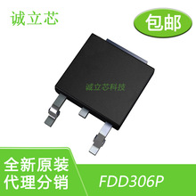 FDD306P 封装TO252 晶体管 - FET，MOSFET - 单个