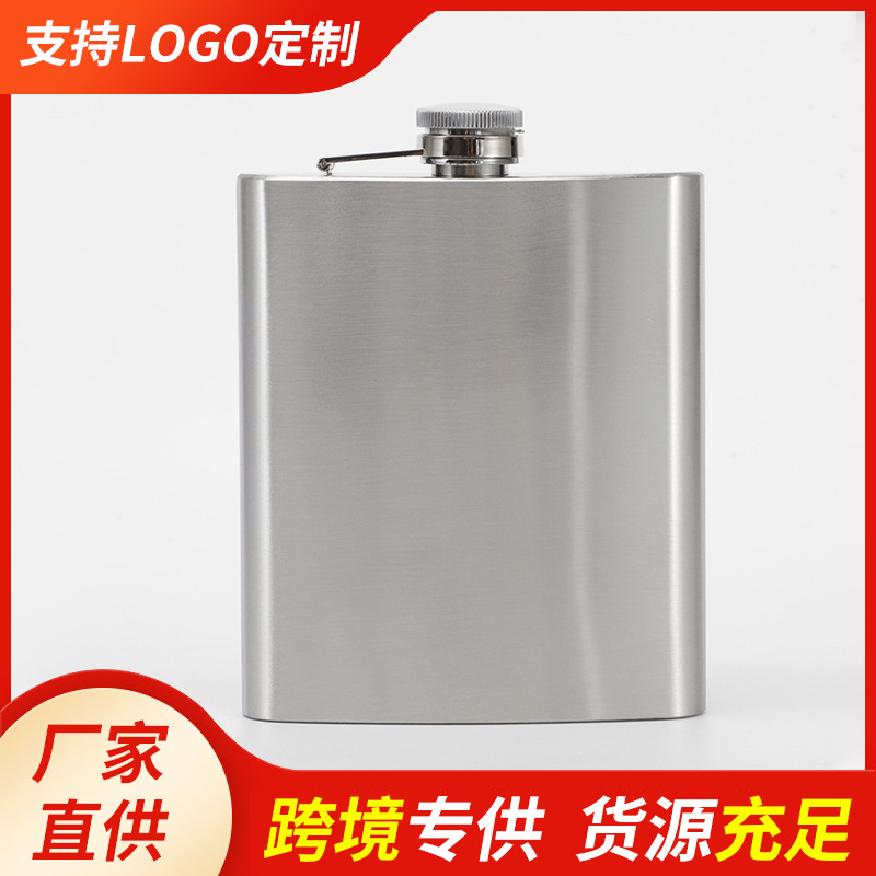 供应环保塑胶盖18盎司  便携户外不锈钢酒、水壶 1斤装不含皮套