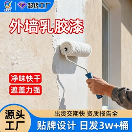 地坪漆;艺术涂料;内墙涂料