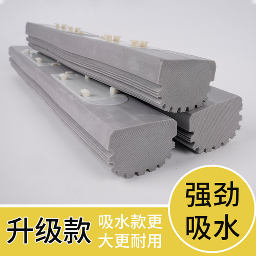 Replace sponge mop head with wholesale discount quick-connect water-absorbent rubberized sponge for faster softening and more secure connection