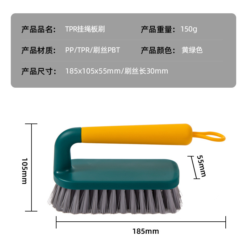 플레이트 브러시