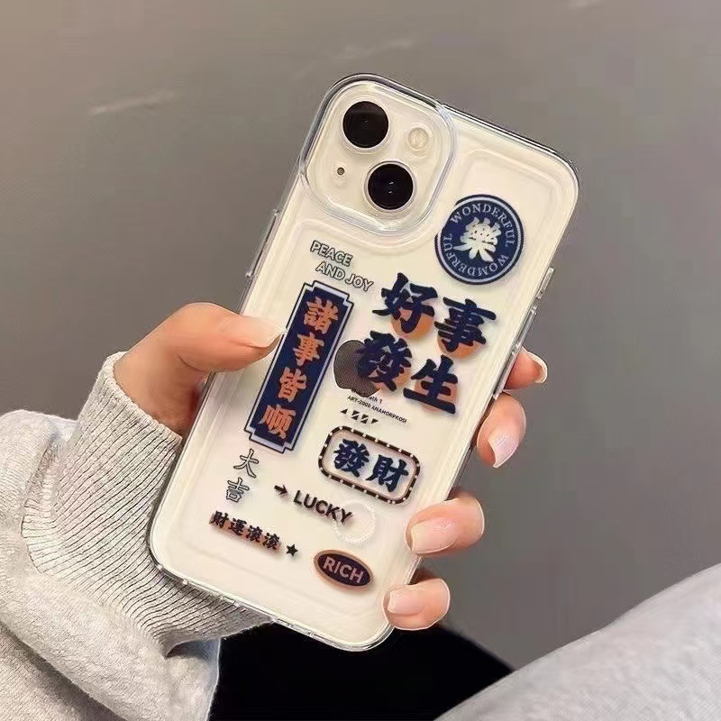 Suceden cosas buenas aplicables Funda para teléfono iphone16promax transparente Apple 15 anti-caída 14pro personalidad 13/12