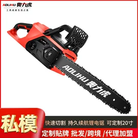 家用组合工具;电链锯;电焊机