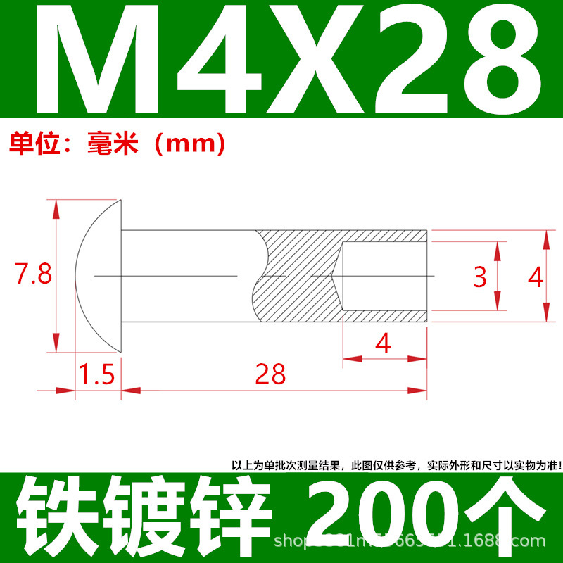 工厂直发批发来图制做镀锌铁碳钢半空心铆钉脚轮钉伞头蘑菇头尾孔|undefined