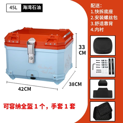 Motorcycle trunk — Electric Vehicle Trunk - mt45-bay-petroleum-22-backrest-lining