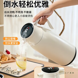 ���؉�48С�r�LЧ����ůˮ��2026�¿���������ß�ˮƿ����ƿ2.5L