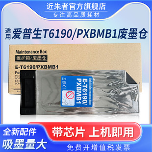 �m�Ð�����T6190�S�o��Pro4900 4910 P5080 P5300 5330 5360 5370