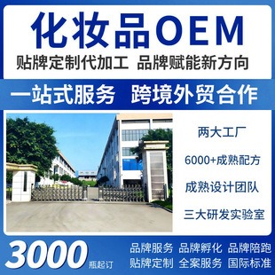 OEM���ӹ���˪ϴ���̾��A������Ĥ��˪ϴ�o�o�wƷ���S�N��
