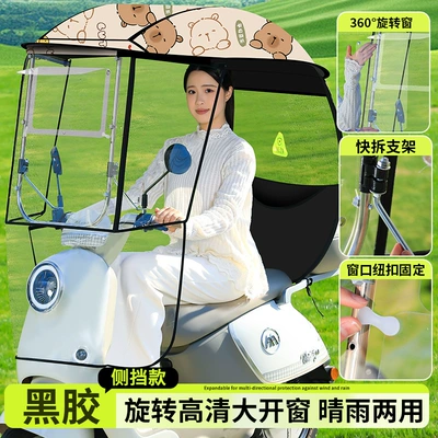 Elektromobil üçün ön şüşə çətiri (günlük) – Electric Motorcycles - widened-side-magnet-rotating-window-bursting-with-energy-electric-vehicle-with-rearview-camera