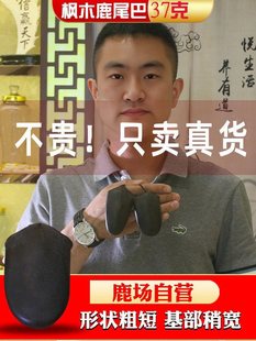 ����÷��¹β�����Ա������aƷ��β��¹����Ƭ¹��ֱ�I��ֻ37���b