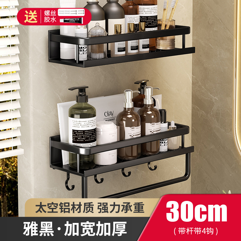 Estante de almacenamiento de baño lavabo sin perforar baño de lujo ligero montado en la pared inodoro estante de almacenamiento de pared