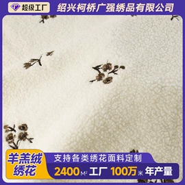绣花布;绣花加工;花边