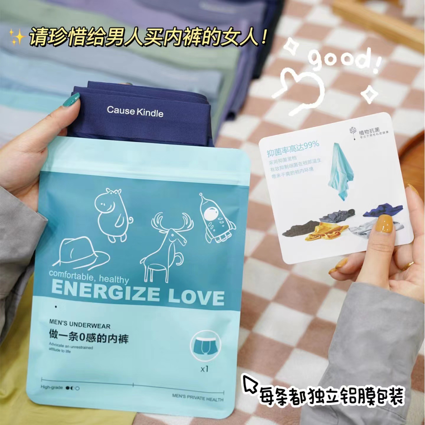 5A High-End 80-Piece Modal Men's Underwear Wholesale Direct Sale 5A Antibacterial One-Piece Seamless Straight Leg Pants for Men