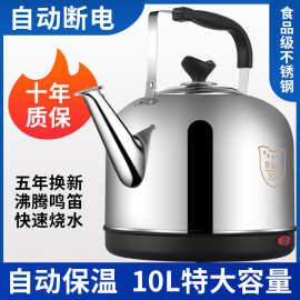 304不锈钢电热水壶大容量自动断电煮水壶家用自动保温鸣笛烧水壶