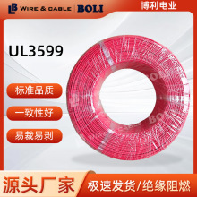UL3599#32~10AWGݗ늾ߜؾIOxӾ