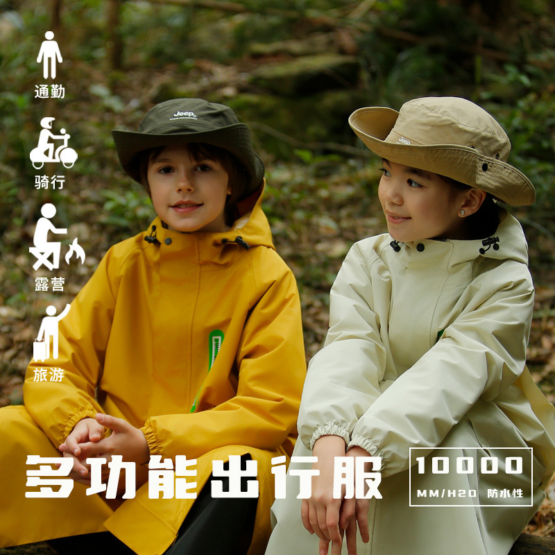 Outdoor Mountain-Style Casual Lightweight Ripstop Fabric Full-Length Oversized Raincoat Storm Jacket
