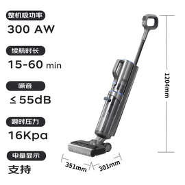 适用摩飞洗地机MR3301吸拖一体自动清洗家用电动拖把手持吸尘器