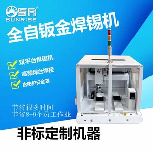 ȫ�Ԅ��k���a�Cһ�wʽJBC����PCB��·��LED���������S���a�C