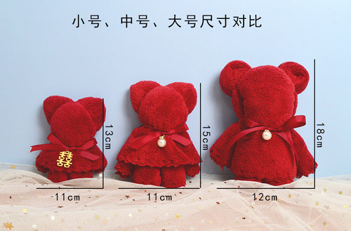 Bear towel souvenir wedding red wedding candy supplies full moon birthday return gift gift wholesale