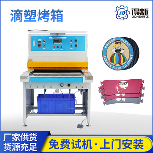 PVC���b������z�˺濾������z��Ьñ���z�̘��Ԅӿ�Ĥ̨���S