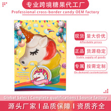 独角兽软糖礼盒装超大橡皮糖圣诞节糖果礼物 外贸跨境OEM定制批发