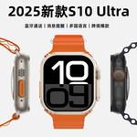 华强北S10ultra智能手表T900ultra2跨境s9ultra3蓝牙通话男士手表