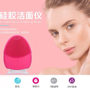Cross-border hot sale Silicone Cleansing instrument pore cleaning beauty instrument ultrasonic face washing massager electric cleansing brush