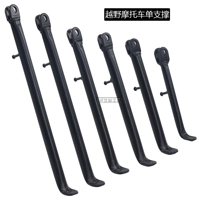 Off-Road Motorcycle Accessories Small High Racing Foot Support Rod Little Flying Eagle Apollo Single-Sided Support Crf Foot Support Rod Small Foot