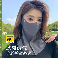 夏の女性用日焼け止めマスク、シームレスな立体ネックプロテクション、UV保護、目の保護、メッシュ通気性日焼け止めアイスシルクマスク